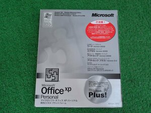 [3471] Microsoft office XP Personal プロダクトキーあり 中古