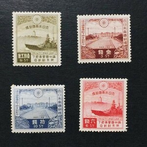 戦前記念切手　満州国皇帝御来訪　4種完揃　未使用　NH