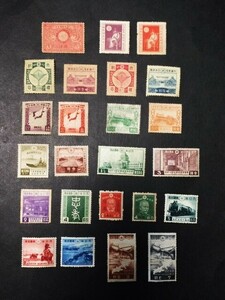 戦前記念切手　24種　明治銀婚、第1回国勢調査、昭和大礼　など　未使用　難あり品