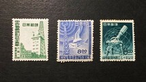1949年発行記念切手　3種　中央気象台75年、郵政省・電通省、緯度観測所　未使用　NH_画像1