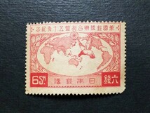 戦前記念切手　UPU 加盟50年　6銭　未使用　NH　_画像1