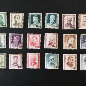 文化人切手 18種完揃 未使用 の画像1