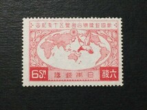 戦前記念切手　UPU 加盟50年　6銭　未使用_画像1