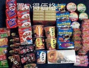 お菓子　非常食　詰め合わせセット　54個セット