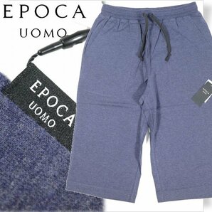 新品1円～★EPOCA UOMO エポカ ウォモ メンズ 春夏 クォーターパンツ M リラックスウエア ネイビー ハーフパンツ 本物◆2217◆の画像1