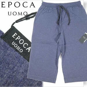 新品1円～★EPOCA UOMO エポカ ウォモ メンズ 春夏 クォーターパンツ M リラックスウエア ネイビー ハーフパンツ 本物◆2535◆