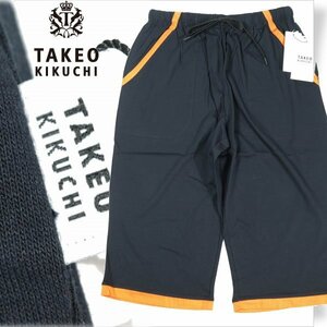 新品1円～★TAKEO KIKUCHI タケオキクチ メンズ 春夏 コットン綿100% 前閉じハーフパンツ M ネイビー ルームウェア 本物◆2836◆