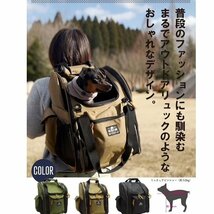 新品1円～★定価1.5万 adorable Pet's アドラブルペッツ CORDURA コーデュラ生地 ペット キャリーリュック キャリーバッグ 8kg以下◆2949◆_画像8