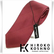 新品1円～★HIROKO KOSHINO ヒロコ コシノ 最高級♪シルク絹100％ネクタイ 織柄 ボルドー 正規店本物 ◆3482◆_画像1