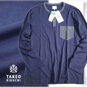  новый товар 1 иен ~*TAKEO KIKUCHI Takeo Kikuchi мужской длинный рукав застежка с планкой cut and sewn tops M салон одежда темно-синий стандартный магазин подлинный товар *3676*