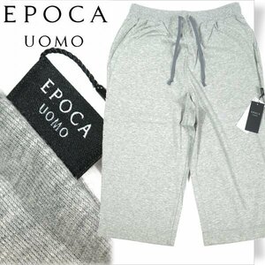  new goods 1 jpy ~*EPOCA UOMO Epoca womo men's spring summer quarter pants M relax wear gray shorts genuine article *3682*