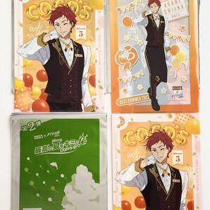 Free! FS ココス 2023 最高の夏をキミと！ 第2弾 特典 クリアファイル 椎名 旭 3枚 セット おまけ付き 