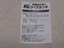 128GB XIOXIA(旧東芝) microSDXC UHS-Ⅰ CLASS10 日本国内商品 新品未開封 保証書付 大手家電量販店5/8購入【送料無料】_画像4