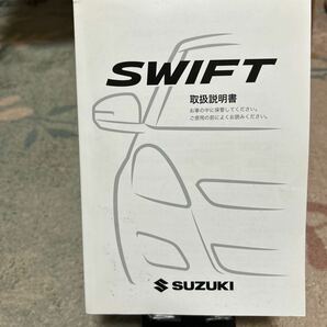 スズキ スイフト 取扱説明書 SWIFT 取説 SUZUKI (印刷2014年6月平成26年6)月管理552