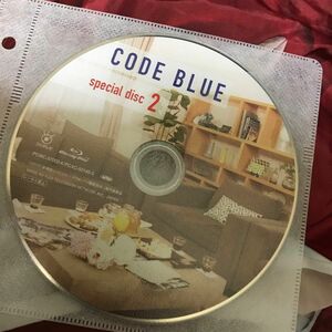 DVD ディスクのみ 劇場版コードブルー 特典映像のみ セル版DVD