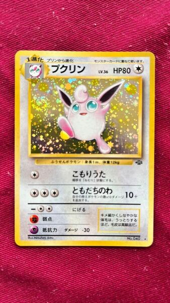 ポケモンカード 旧裏面 プクリン メタモン ★