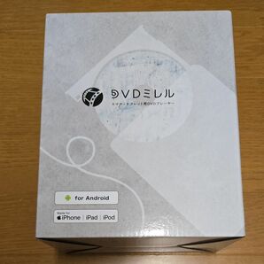 IOデータ　スマートフォン用 音楽取り込みドライブ+DVD視聴「CDレコーダー＆DVDミレル」DVRP-LU8IXA