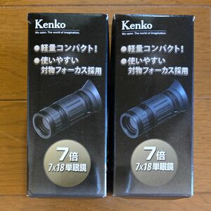 Kenko 7倍ミニ単眼鏡 K90109227 ２個セット！
