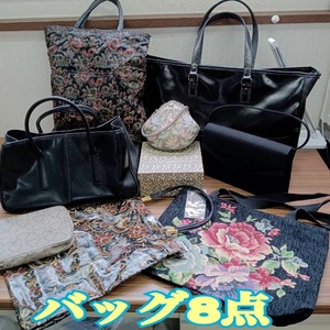 鞄 ◆ Les dscs Adam 他 ◆ ビジネスバッグ ビーズBag ハンドばっぐ トートバッグ タグ付き含む 8点 セット◆ レディース カバン 現状品