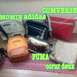 鞄 ◆ adidas puma CORUR DEUX COMVERSE 他 ◆ ショルダーバッグ ワンショルダーBag ウエストポーチ 6点セット ◆ カバン