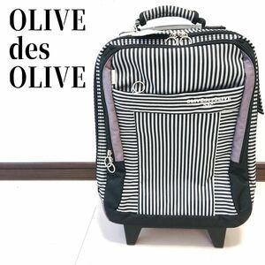 【未使用タグ付き】OLIVE des OLIVE キャリーバッグ 機内持込可