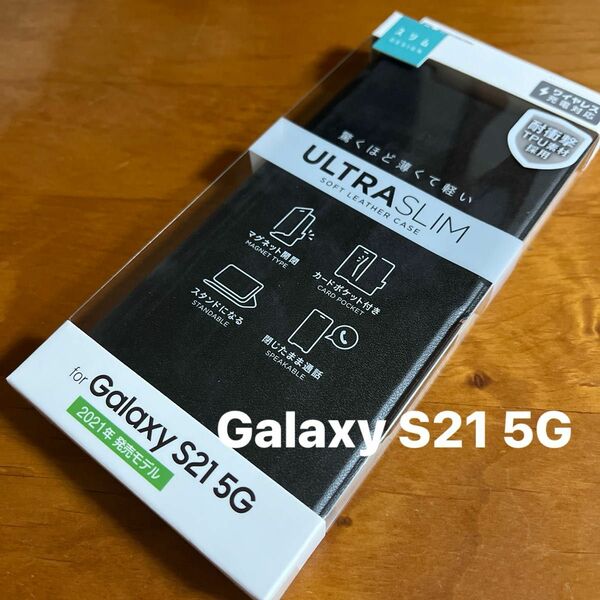 Galaxy S21 5G レザーケース 薄型　磁石付 ギャラクシー S21 5G 手帳型　ブラック