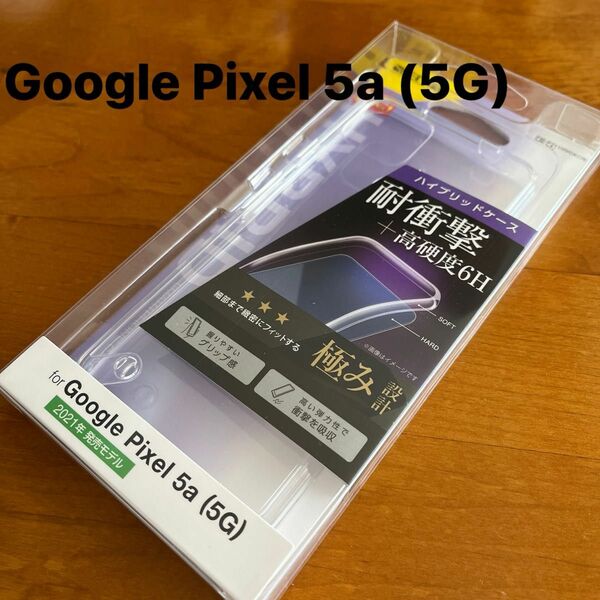 Google Pixel 5a (5G) ハイブリッドケース グーグル ピクセル　カバー　透明　ケース　（1）