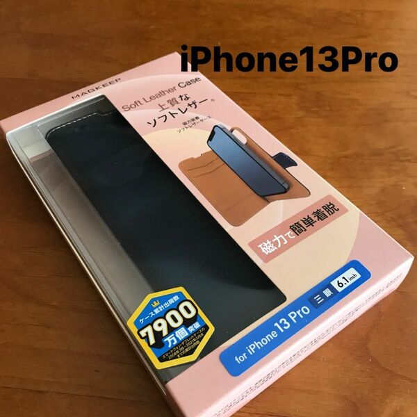 iPhone13Pro ソフトレザーケース　薄型　手帳型　ネイビー　磁石　カバー　ネイビー　手帳ケース　（2）