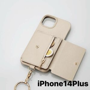 iPhone14Plus レザーケース ショルダーストラップ　6.7インチ　グレージュ　ネックストラップ　カバー　（4）
