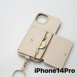 iPhone14Pro オープンソフトレザーケース ショルダーストラップ付　ネックストラップ　カバー　（1）