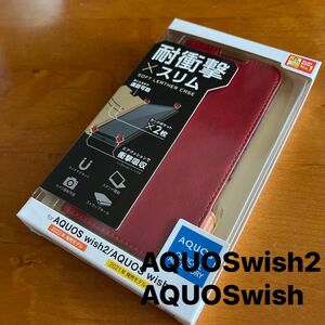 AQUOSwish2 ( SH-51C )AQUOSwish( SHG06 ) ソフトレザーケース 磁石付　耐衝撃　レッド　手帳型