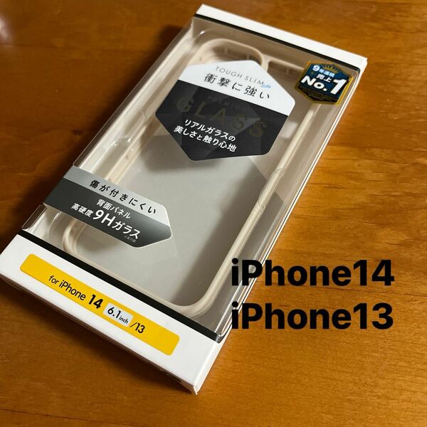 iPhone14 iPhone13 背面ガラス ハイブリッドケース カバー ベージュ　ガラスケース　（1）