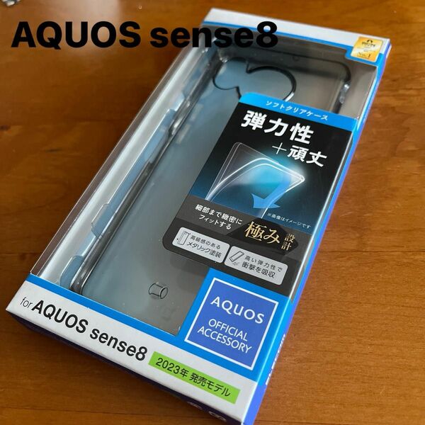 AQUOS sense8 ソフトケース メタリックブラック　カバー　ケース　アクオスセンス8