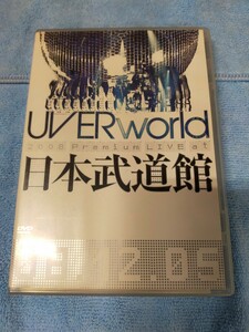 UVERworld　2008年 Premium LIVE at 日本武道館 08.12.05　数回視聴したのみ！