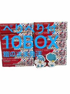 ポケモンカード151新品未開封シュリンクなし、ぺりぺり付10BOX