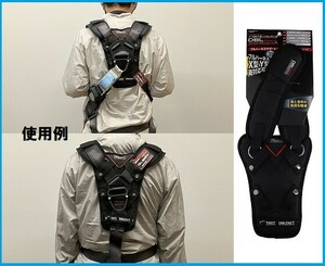  safety belt full Harness for support pad Y type X type combined use Harness supporter cushion three also corporation DT-HSP