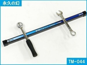 マグネットツールホルダー TM-044 磁石 工具マグネットホルダー スチールラックやスチールツールボックスに外付けで効率作業