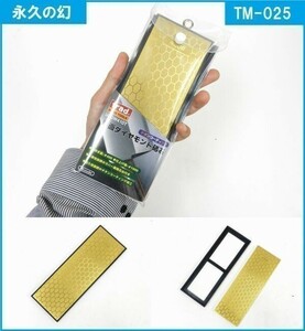 両面ダイヤモンド砥石 TM-025 チタンコーティング　荒砥ぎ/仕上げ　刃物研ぎ器 研磨砥石 手持ち砥石