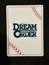 2024 ブシロード プロ野球DREAM ORDER ドリームオーダー ソフトバンク 近藤健介 SSP 金箔サインカード_画像2