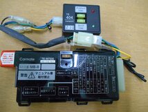 送料520円 CARMATE カーメイト TE-W7300 エンジンスターター TE106 TE433 TE404 HE22S アルトラパンにて使用 ジャンク品_画像2