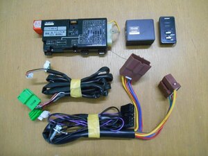 送料520円 CARMATE カーメイト TE-W5100 エンジンスターター TE54 TE430 GP2 フィットシャトルにて使用