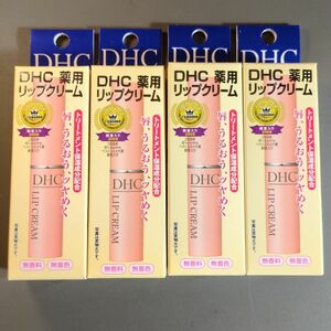 DHC 薬用リップクリーム 4本セット