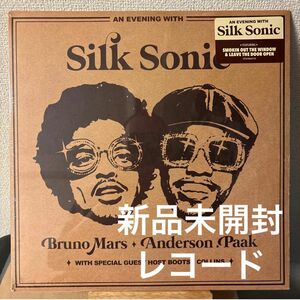 新品未開封 An Evening With Silk Sonic レコード LP Bruno Mars Anderson Paak