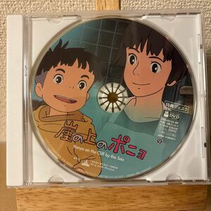 宮崎駿 崖の上のポニョ 特典DVD DVD スタジオジブリ ジブリ ポニョ