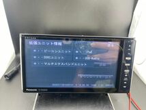 即決■パナソニック PANASONIC ナビ★CN-R500WDFA TV iPod Bluetoothハンズフリー　メモリーナビ 地図2014年度_画像6