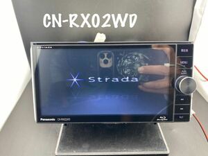 即決■パナソニック ストラーダ CN-RX02WDフルセグ/DVD/SD/USB/bluetooth HDMI メモリーナビ　地図２０１５年—P