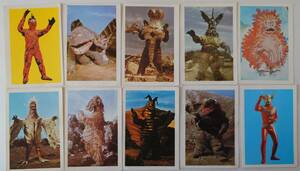 【昭和レトロ】ワールドスタンプブック/怪獣の世界（ウルトラマンシリーズ）/カード１０枚セット④