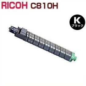 後払！RICOH対応　リサイクルトナーカートリッジC810H黒　　IPSiO SP　C810　C811　　　プリンタSPC811M/SPC810Mには使用できません
