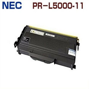 送料無料　即納！後払！ＮＥＣ対応　リサイクルトナーカートリッジ　PR－L5000-11　MultiWriter5000N / PR-L5000N