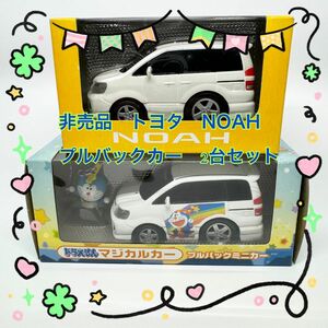 トヨタ　ノア　NOAH プルバックミニカー　2台セット